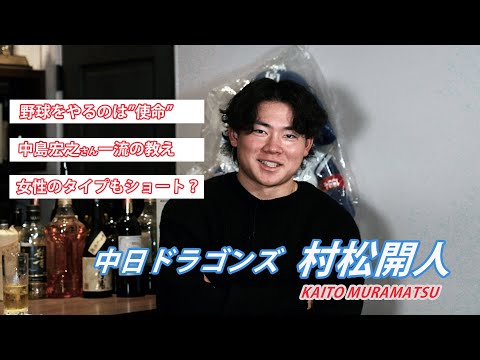 応援タオルが増えてビックリ！？　中島さんにもらった家具や家電