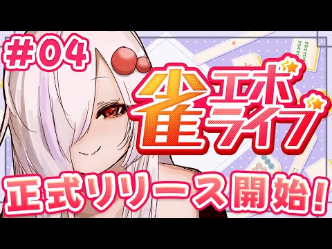 thumbnail_9ZHuBIba3to