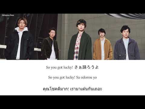 ARASHI-TurningUp[Thaisubแป