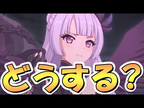 【プリコネR】リリちゃん、さようなら！今月のクラバトでリリは活躍する？ガチャはどうする？【アルターメイデン】