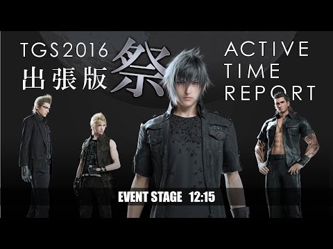 アクティブ タイム レポート Square Enix Presents