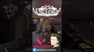 【 VALORANT 】 オーディンのデメリット #shorts【 鬼塚武士 】