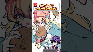 質問コメント大募集🙋‍♀️🙋‍♀️絵を描きながら答えるよ#shorts #vtuber #イラスト #質問