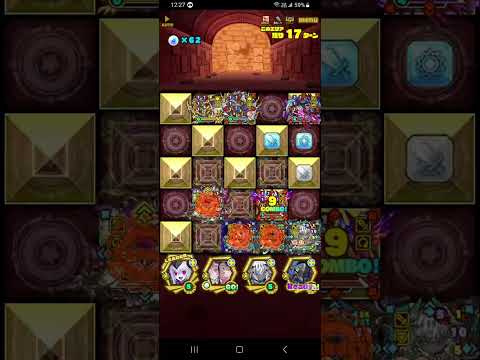 【サモンズ】ガンホーグロット【滅】深遠の万寿龍 (攻撃2体編成)