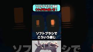 お前の”絵”食っちまうぜ...？この光でよ...w←ったくw【Neg先生/イラスト添削】