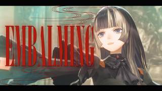 【cover】エンバーミング/カロンズベカラズ【儒烏風亭らでん】