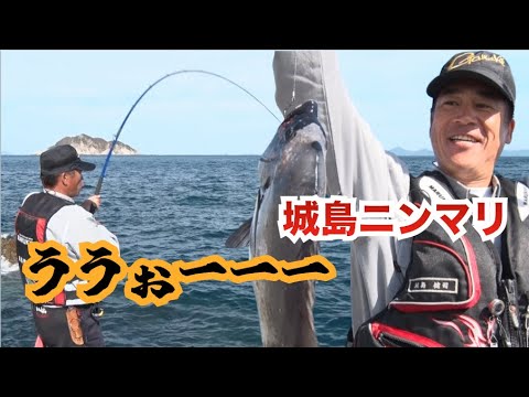 イシダイをゲット！城島「泡」を完全につかんだ！