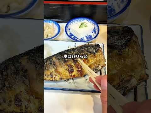 📍博多名物 鯖の真住所:福岡県福岡市中央区天神1丁目15-3電話番号:092-712-0201最寄り駅:天神駅出口16から徒歩2分営業時間:11:00 - 13:30 平日は夜も営業