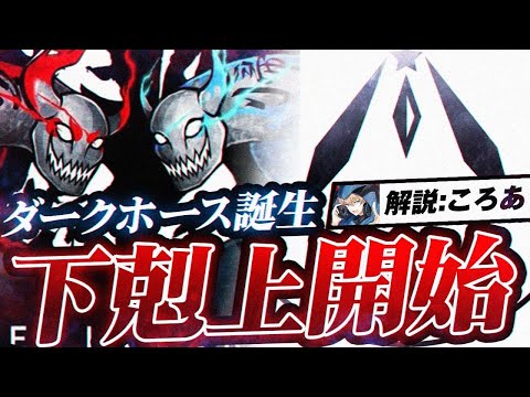 【荒野行動】チーム名に『家』が入るチーム強い説。ころあを添えて SERIES9 PERIOD1 DAY5 スーパープレイ集