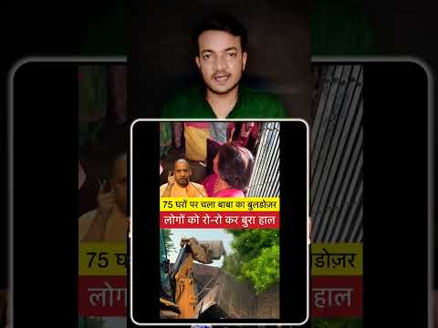 Gareeb Logon Ke Sath Hi Aisa Kyun ?