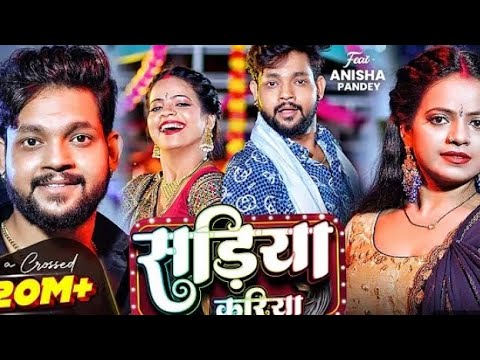 #Video | सड़या करिया | #Ankush Raja #Karishama kakkar | Sadiya kariya | New Bhojpuri song 