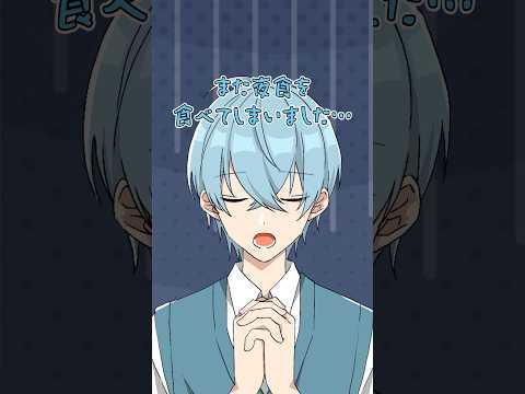 【アニメ】秘密の告白をした結果・・・ #すとぷり #anime