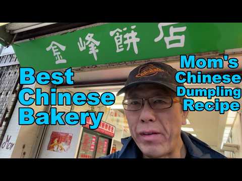 Best Chinese Bakery In North America? (280 East Pender Street) Mom's Hoiping Chinese Dumpling Recipe