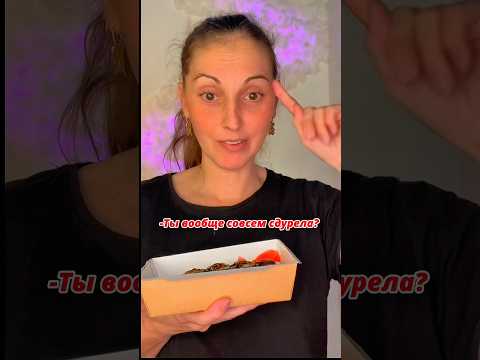 ТЫ ЛЮБИШЬ СУШИ #stitchtricks #спорт #dance