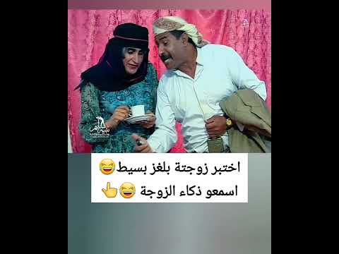 #shorts  اضحك من قلبك مع نجوم الضحك 😂😂