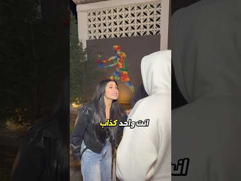 قصة حقيقة🥹😞☝️