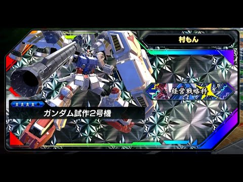 【オバブ】チャンネル登録者９万人記念リガズィ配信【EXVSOB】【オーバーブースト】