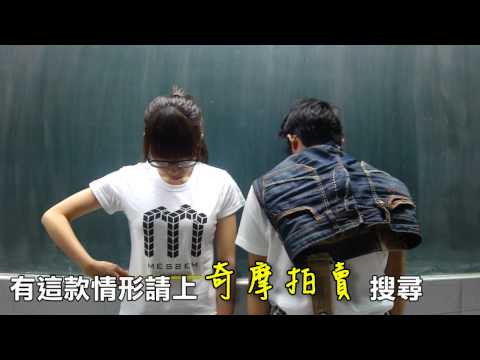 2011 ECIC [ MesseM ] 品牌廣告 台語版