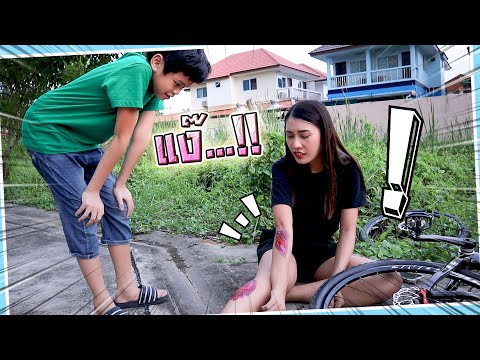 แผลใหญ่มาก-!!-พี่ดรีมแกล้งน้อง แผลใหญ่มาก-!!-พี่ดรีมแกล้งน้อง