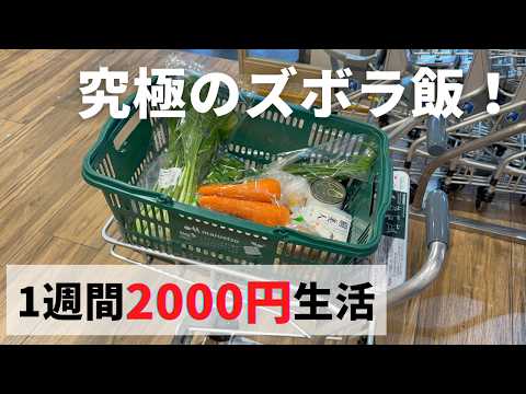 もう盛り付けない！超ラクで豪華✨フライパンごと食べるワンパン料理5日分