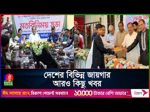 সরকার নির্ধারিত সময়ে কার্যালয়ে না আসলে কঠোর ব্যবস্থা: দুর্যোগ ও ত্রাণ মন্ত্রী