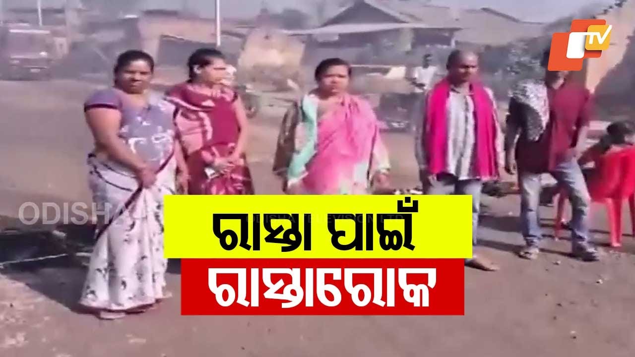 Locals Burn Tyres, Stage Protest on Binika-Rampur Raod in Odisha's Subarnapur; Traffic Disrupted