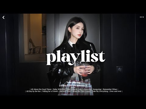 𝐏𝐥𝐚𝐲𝐥𝐢𝐬𝐭 도입부만 듣고도 바로 저장 누르게 되는 🖤🎵 | 감성힙합 R&B 인디 플레이리스트