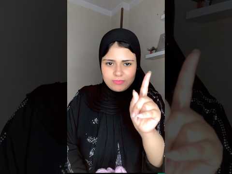 عملت شوبنج اخيرا🥰 #كوميدى