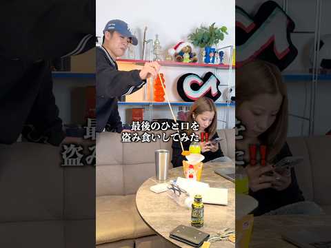 まさかの結末にwwww#shorts