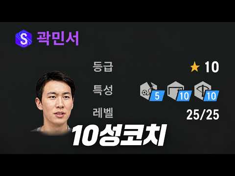 피파4 10성코치 받으세요 <strong>ㅋㅋㅋ</strong>