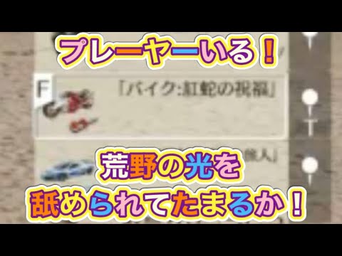【中国サーバー合同】話題は投稿イベントについて語る＃このすば「イベント」軍団活動【荒野行動】4981PC版『KNIVES OUT』「荒野の光」　#荒野行動　#荒野このすばコラボ