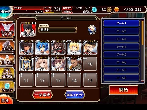 千年戦争アイギス 大討伐ミッション：過去と未来の邂逅 極級【500体×銀以下×マグリカ】