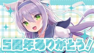 【告知説明】活動6年目の猫田ぺぺろですっ！！【雑談/お礼】