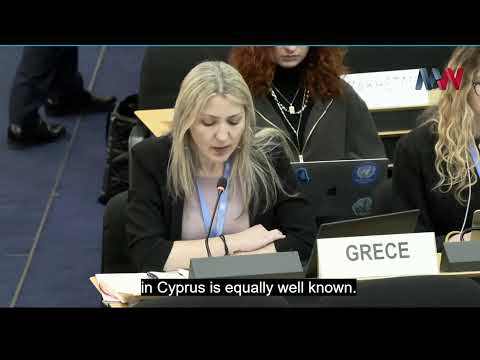 #LIVE: TANZANIA YAPINGA MADAI DHIDI YAKE JUU YA UKIUKAJI WA HAKI