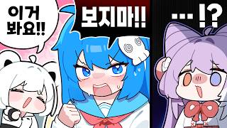 아...아빠...? 아니 엄마...?