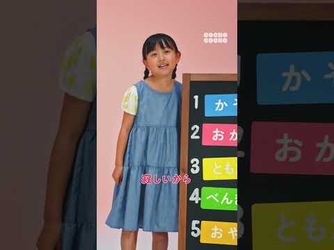 「家族」と「お金」どちらが大切なのか？揺れる小学生男子