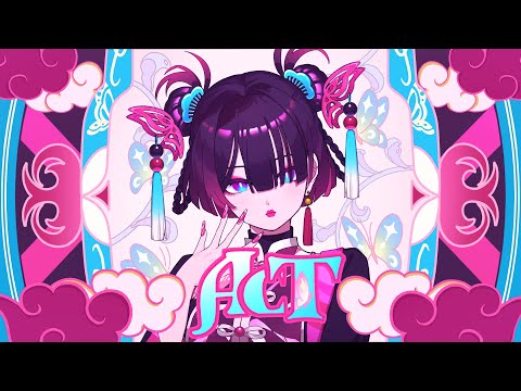 Giga & TeddyLoid - アクト feat. Daoko【covered by ヴァヴ】
