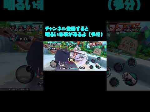 こいつ気持良すぎるやろ2【バウンティラッシュ】【ドリー】#shorts #バウンティラッシュ #バウンティ #ワンピース #onepiece #ドリー