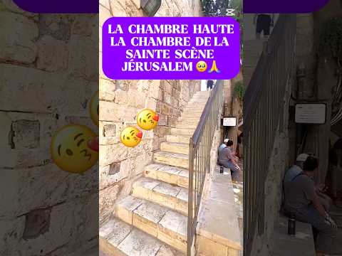 Découvrez La Chambre Haute Jérusalem 🥹🙏 #jesus #bible #pentecôte