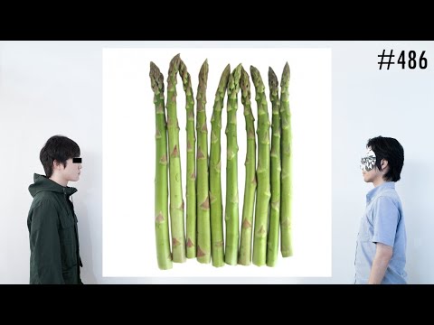 匿名ラジオ/#486「秋だ！今すぐ野菜と果物にあだ名をつけるぞ！」