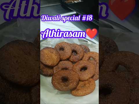 🎇Diwali Special #18 | Perfect Soft Athirasam Recipe 🍯 | Traditional Tamil Sweet 😋