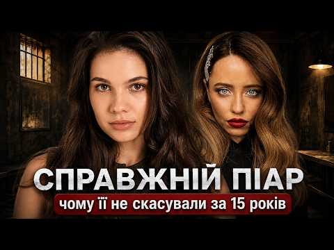 ФЕНОМЕН DOROFEEVA: історія геніального PR | Дантес, Кацурін, хейт