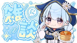 【雑談】5/6 今日はケンタッキーにしない？一緒にお昼ご飯たべよ！初見さんも大歓迎です！【 #熊野ふぁい /Vtuber/癒し/作業用/配信