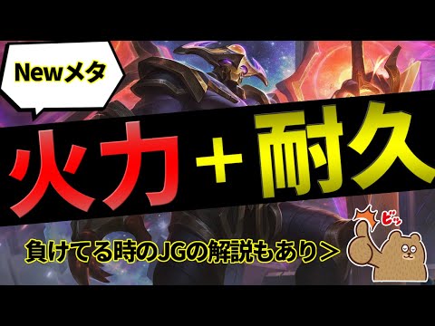 【lol】メタの最前線エイトロックスjgの脳を破壊する至福の音に酔いしれろ!!【10.24】【aatrox jg】