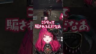 こうやって騙される 🐍22個～コラボ #暁月ホタル