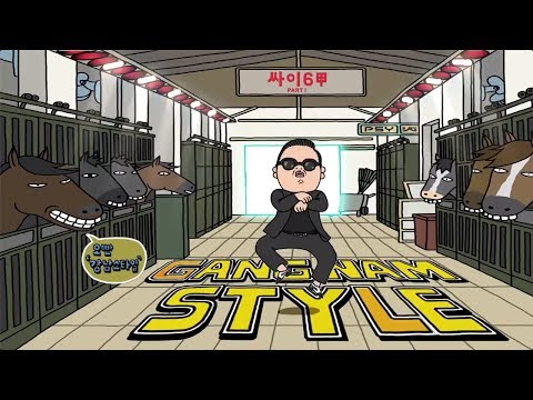 Video: Gangman style - 