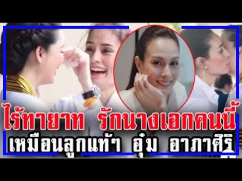 ไร้ทายาท-รักนางเอกคนนี้-คนสำคั ไร้ทายาท-รักนางเอกคนนี้-คนสำคั