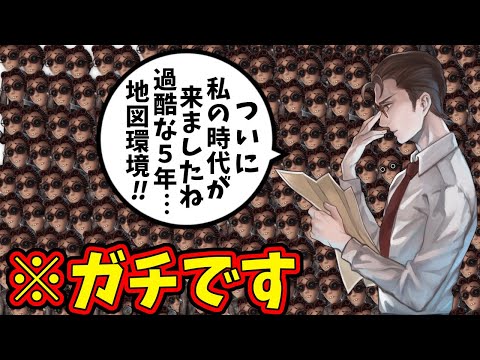 【第五人格】ガチな話、今「弁護士」だらけ【IdentityⅤ】