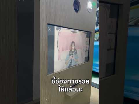 ถ่ายPhotoboothบนรถตู้BYDT3