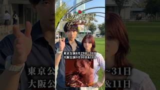動画サムネイル